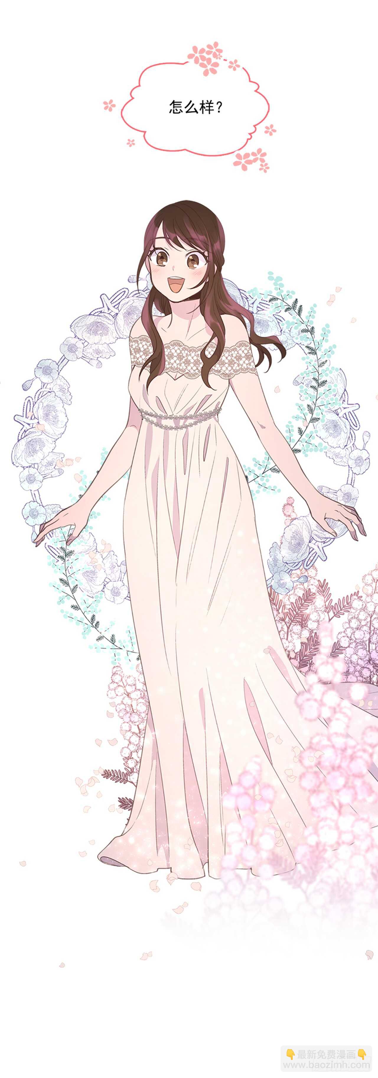 37.来到梦想剧场(1/2)-第38话