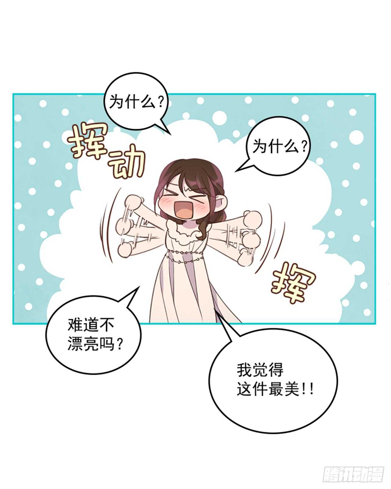 37.来到梦想剧场(1/2)-第38话