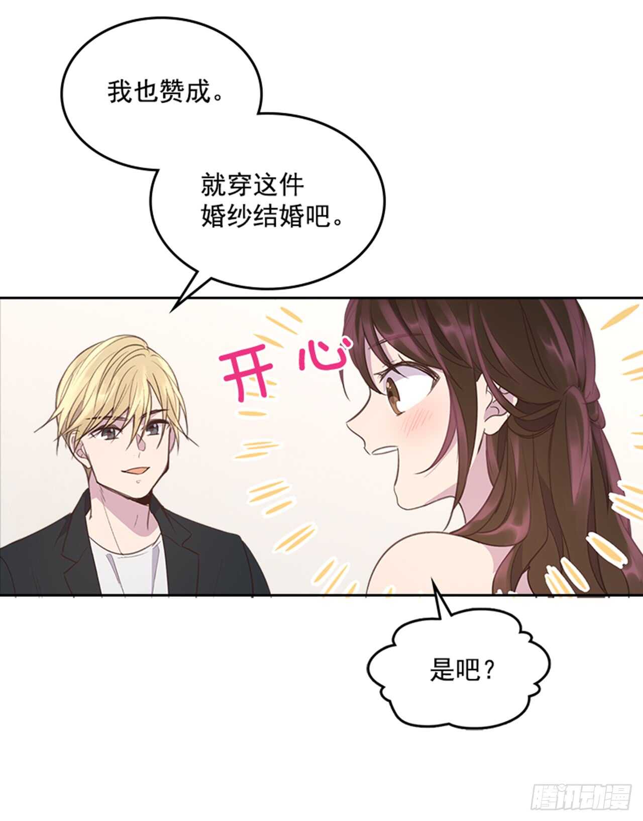 37.来到梦想剧场(1/2)-第38话