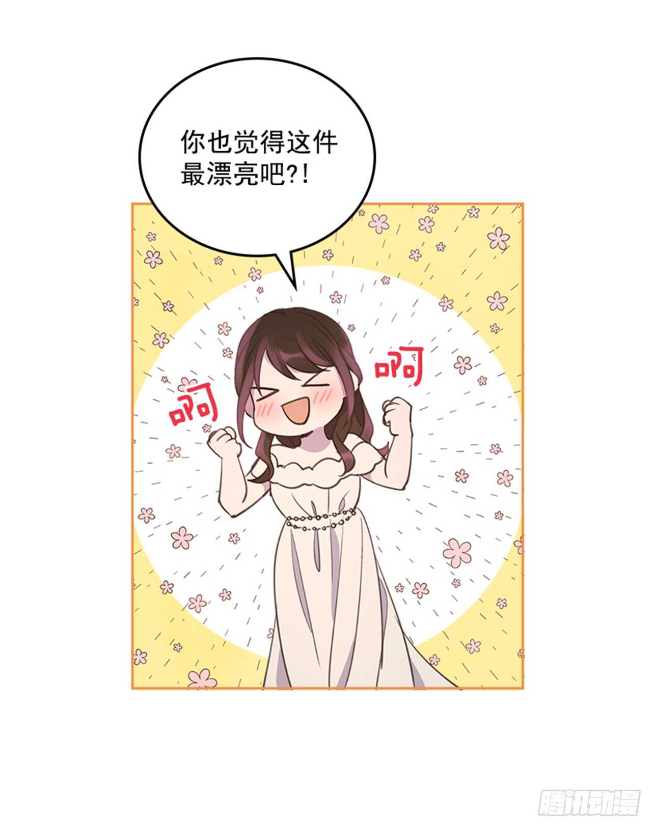 37.来到梦想剧场(1/2)-第38话