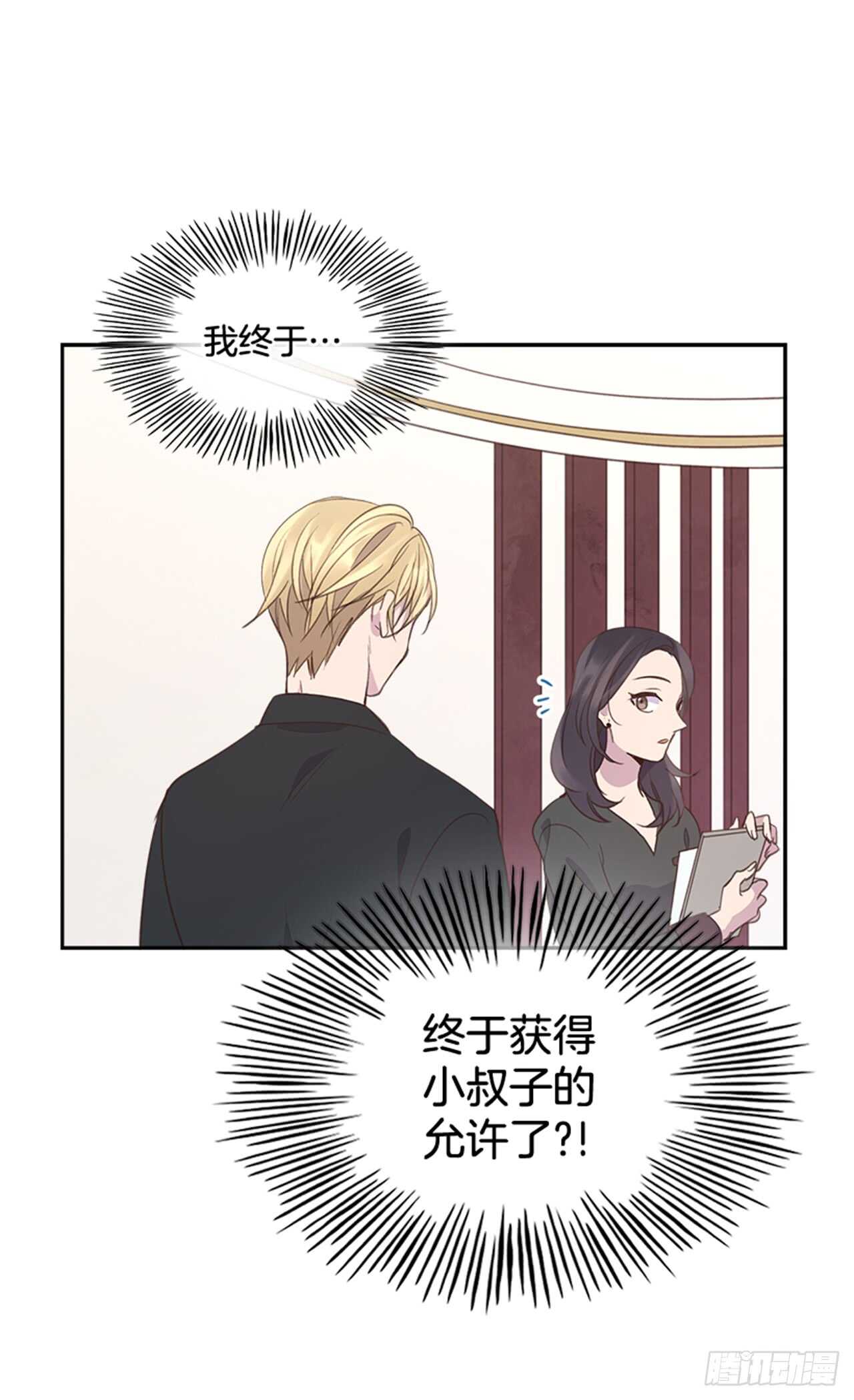 37.来到梦想剧场(1/2)-第38话