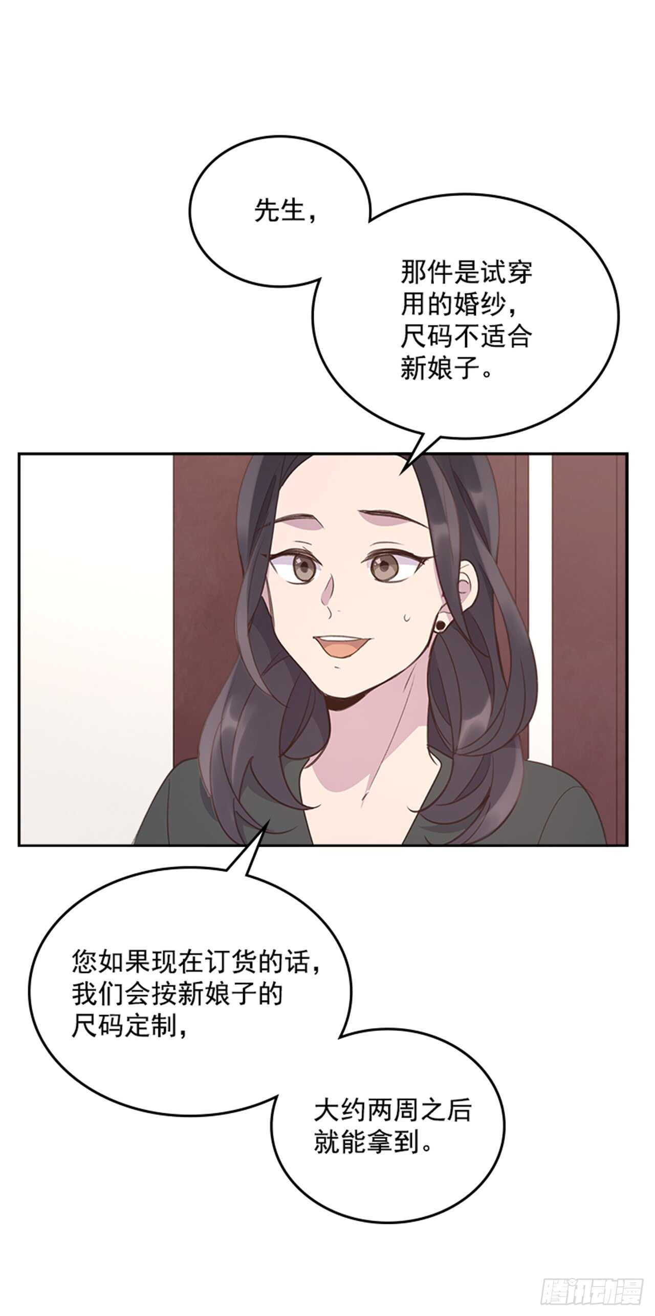 37.来到梦想剧场(1/2)-第38话