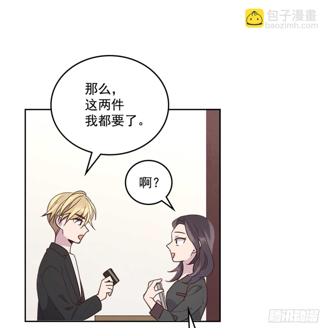 37.来到梦想剧场(1/2)-第38话