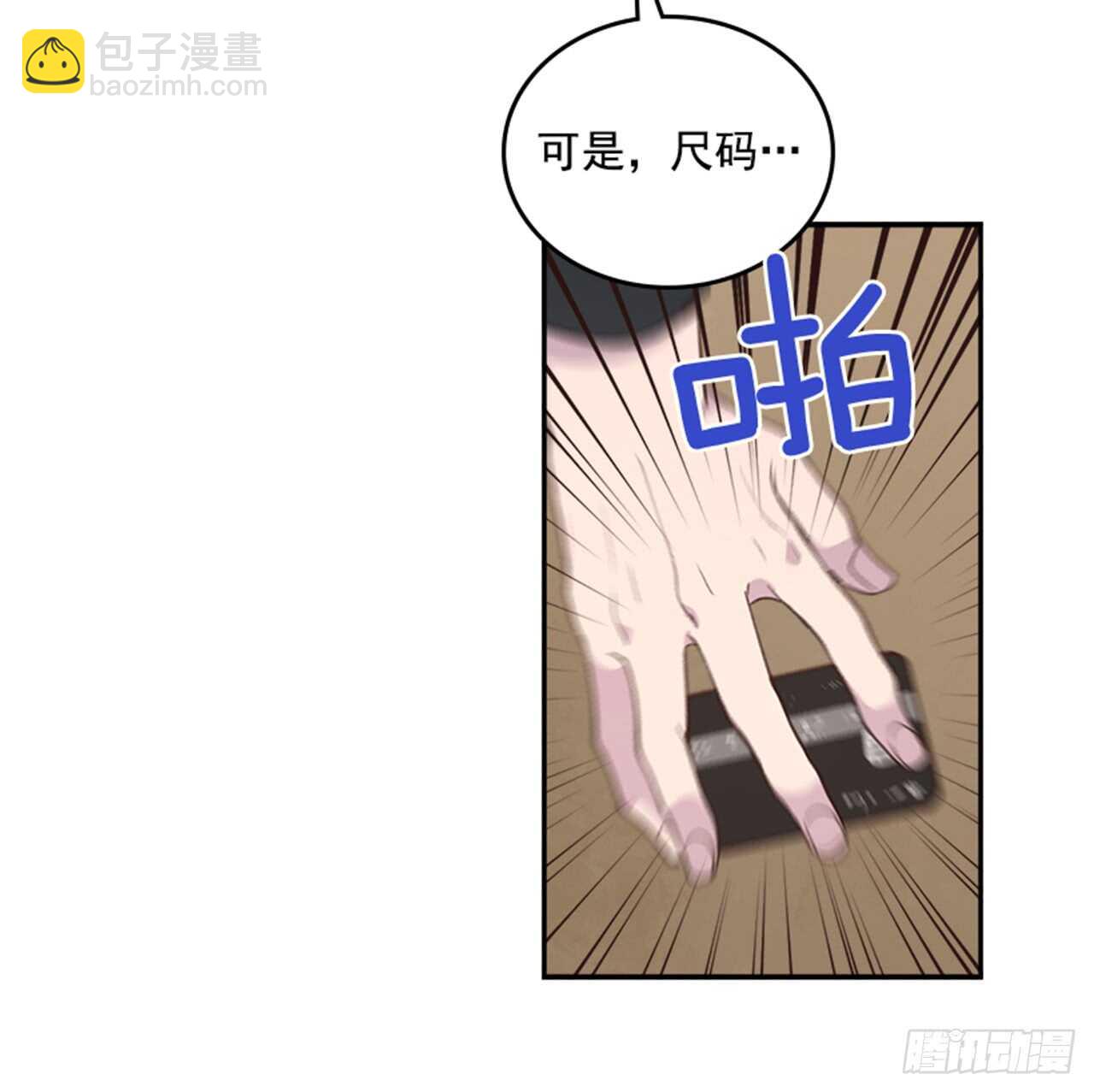 37.来到梦想剧场(1/2)-第38话