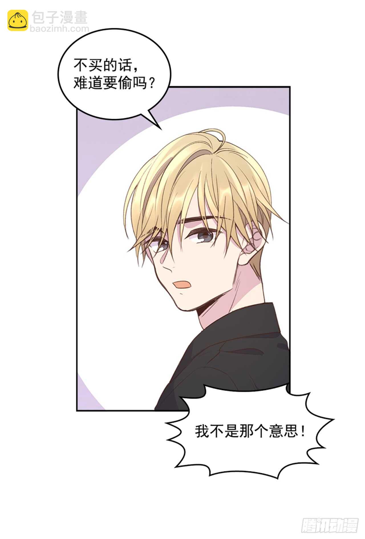 37.来到梦想剧场(1/2)-第38话