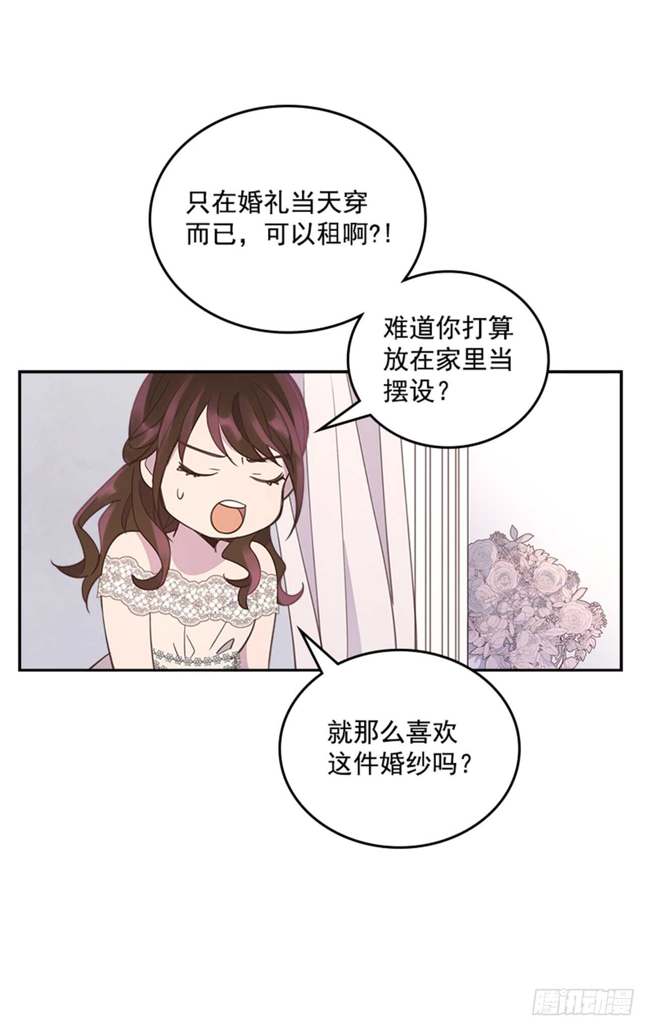 37.来到梦想剧场(1/2)-第38话