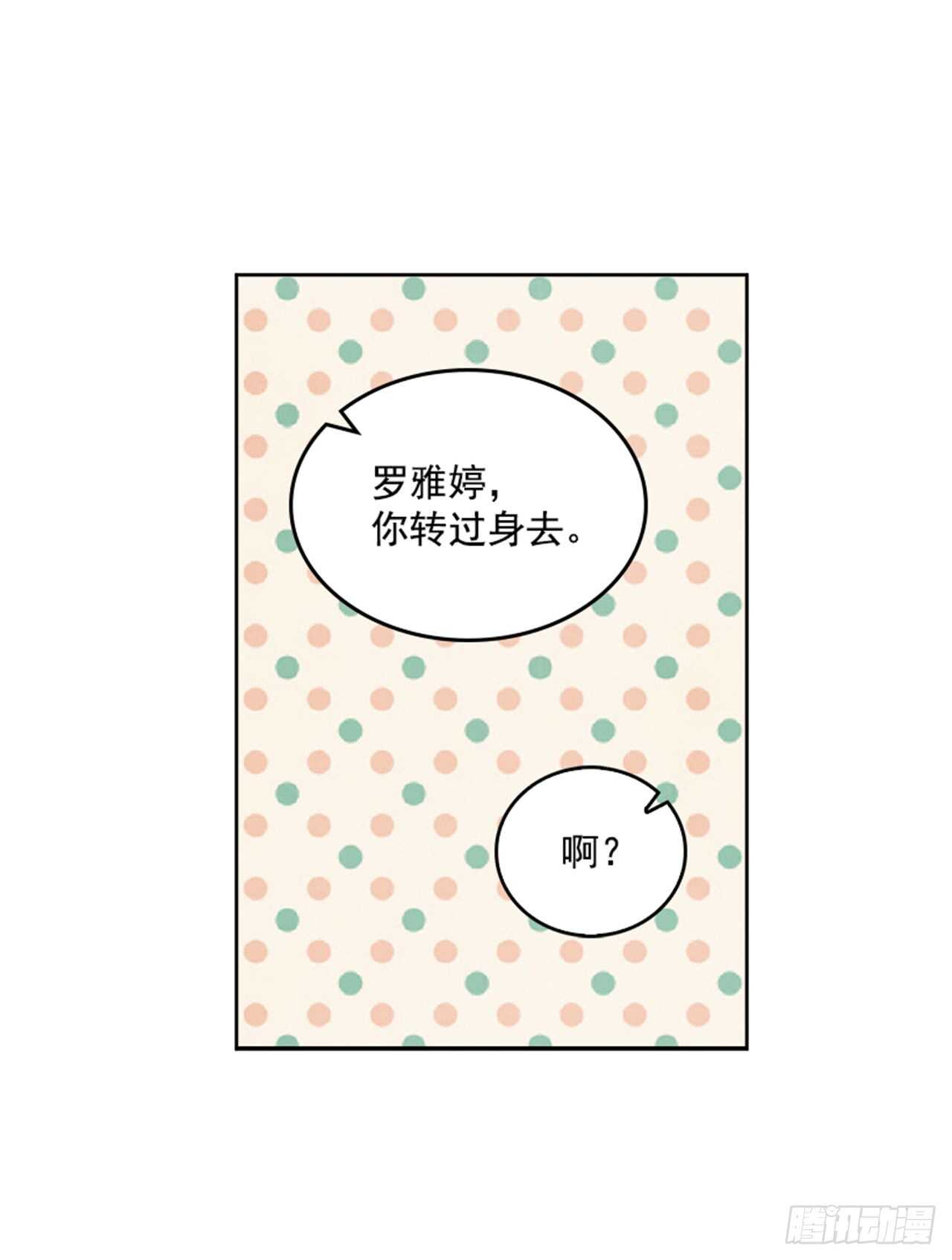 37.来到梦想剧场(1/2)-第38话