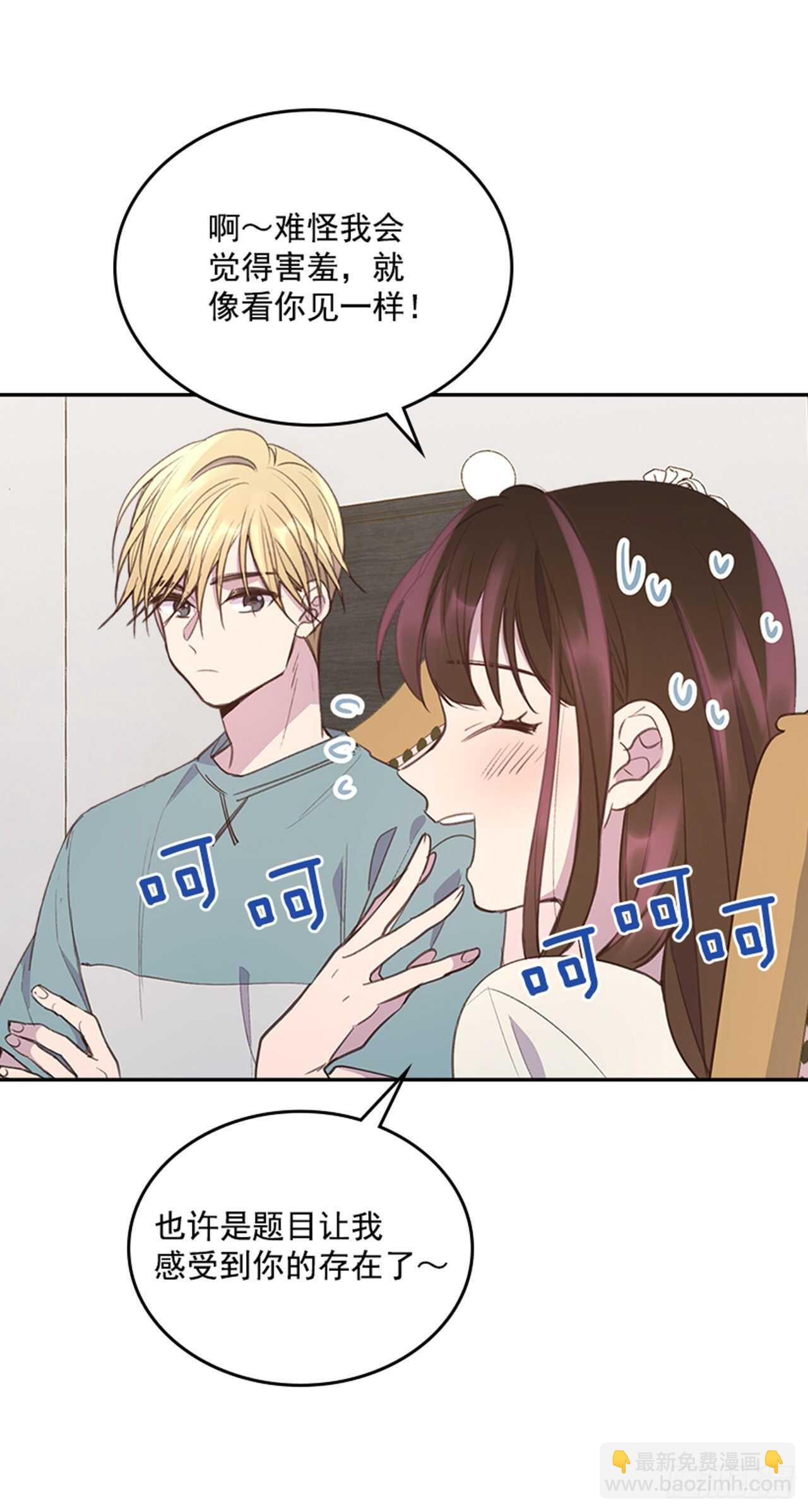 45.你怎么可以这样？(1/2)-第46话