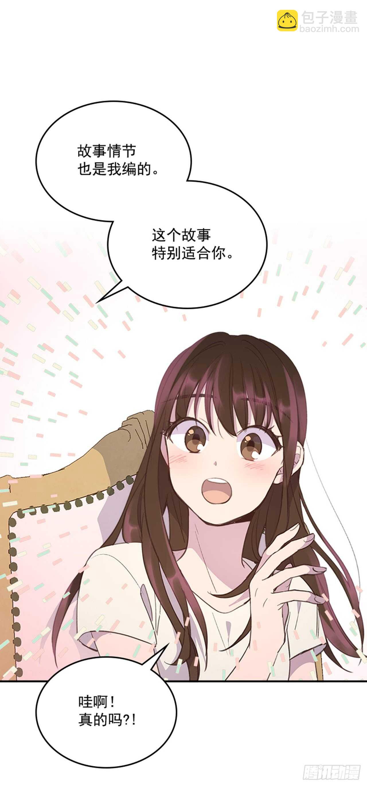 45.你怎么可以这样？(1/2)-第46话