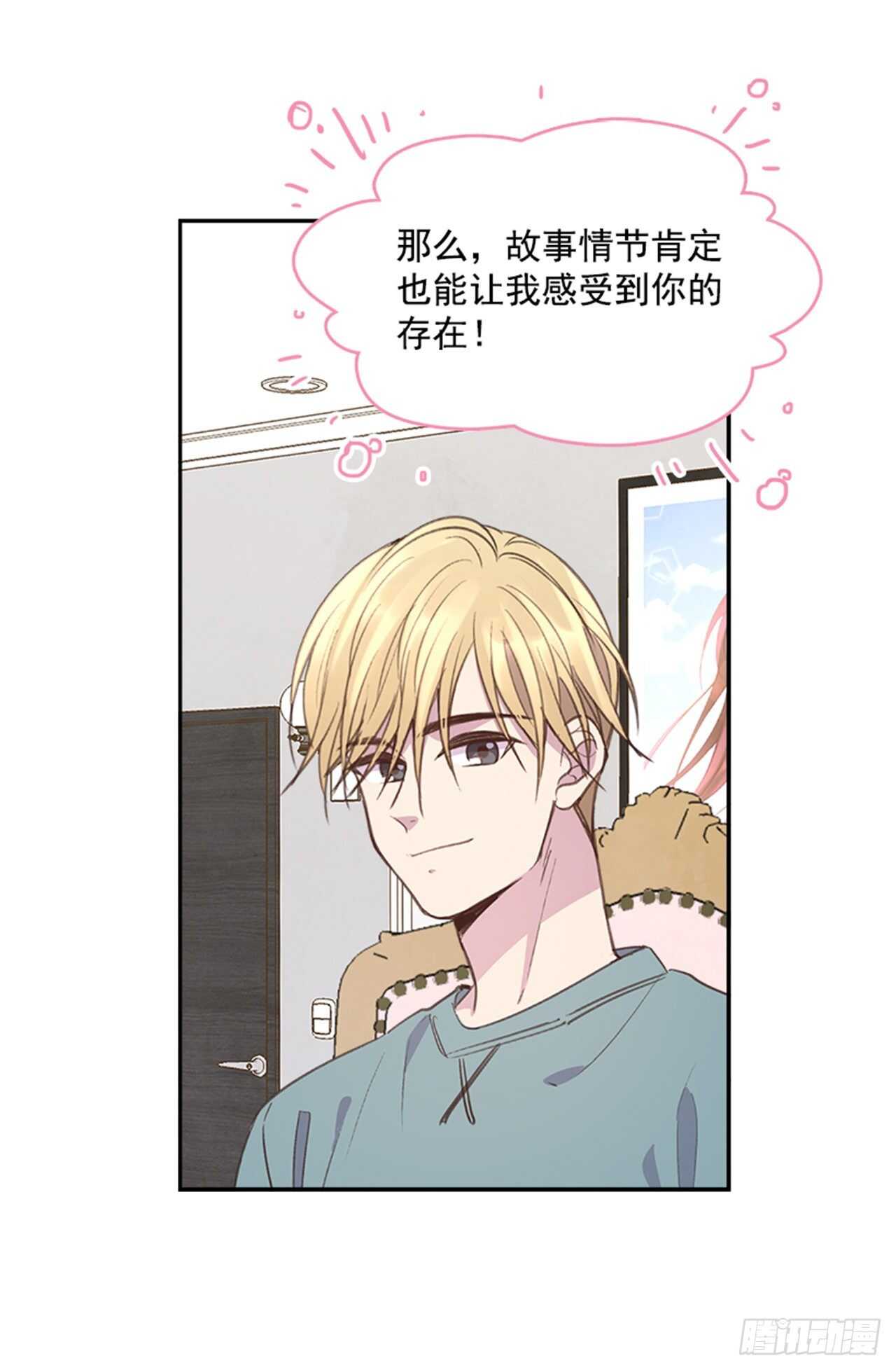 45.你怎么可以这样？(1/2)-第46话