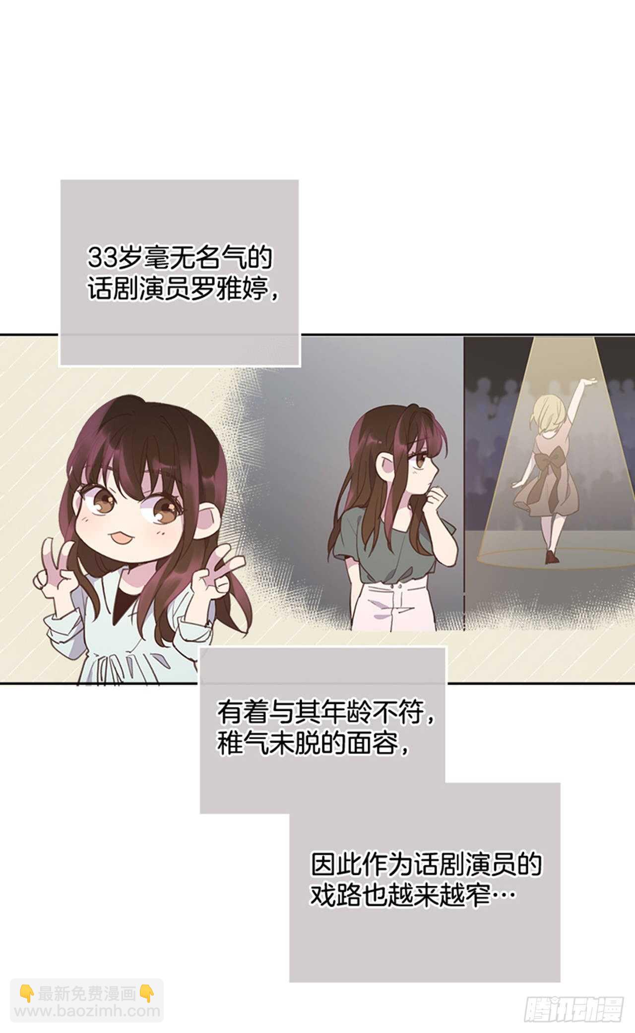 45.你怎么可以这样？(1/2)-第46话