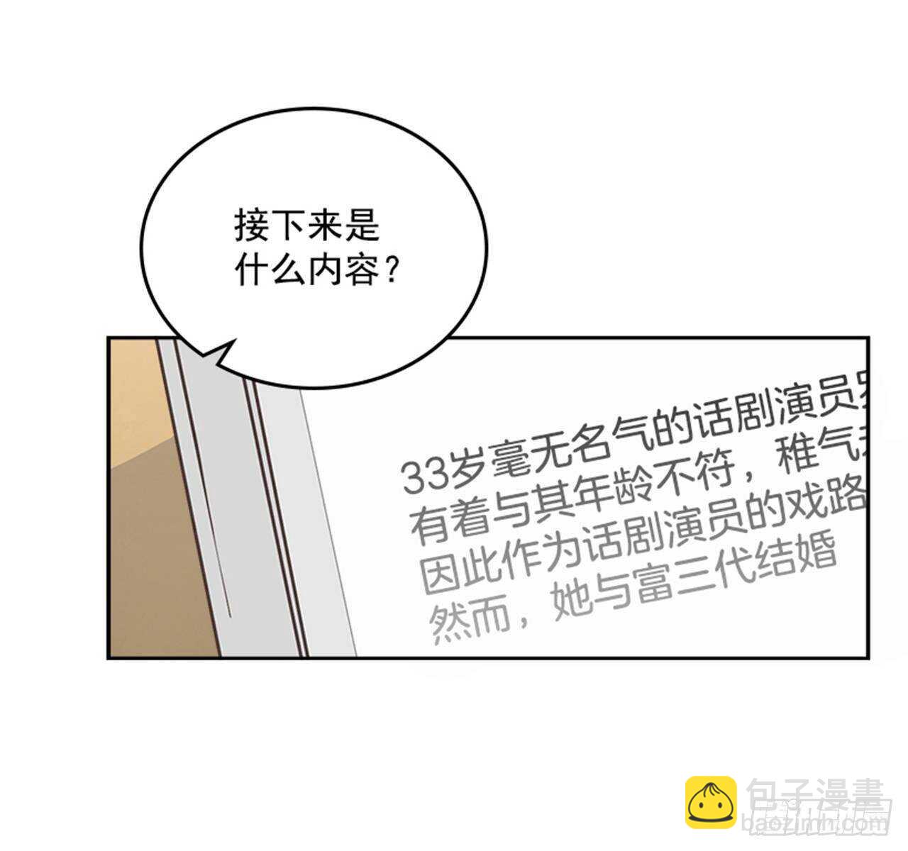 45.你怎么可以这样？(1/2)-第46话