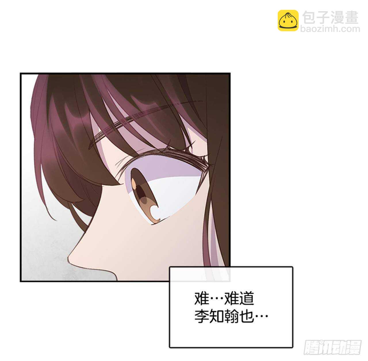 45.你怎么可以这样？(1/2)-第46话