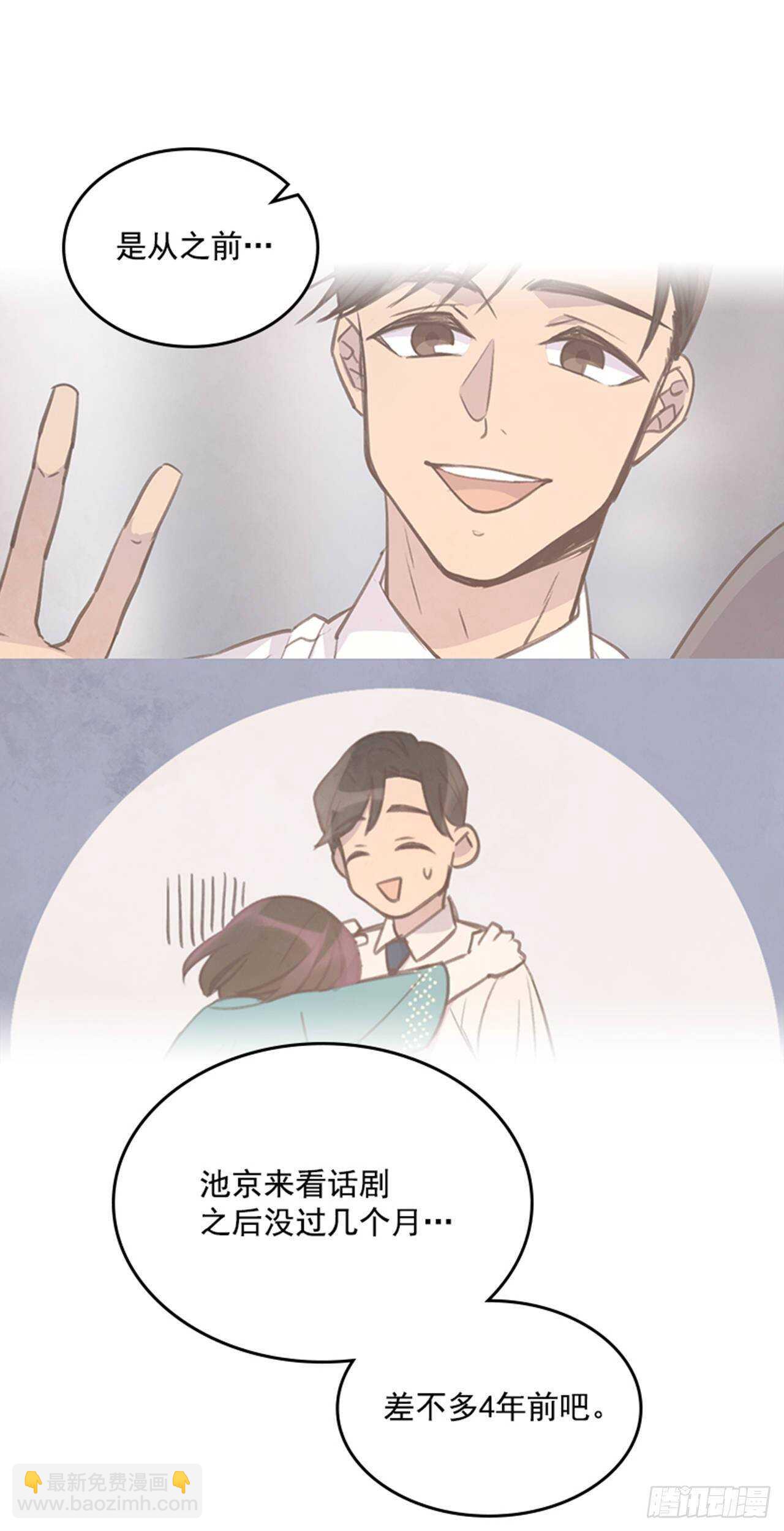 45.你怎么可以这样？(1/2)-第46话