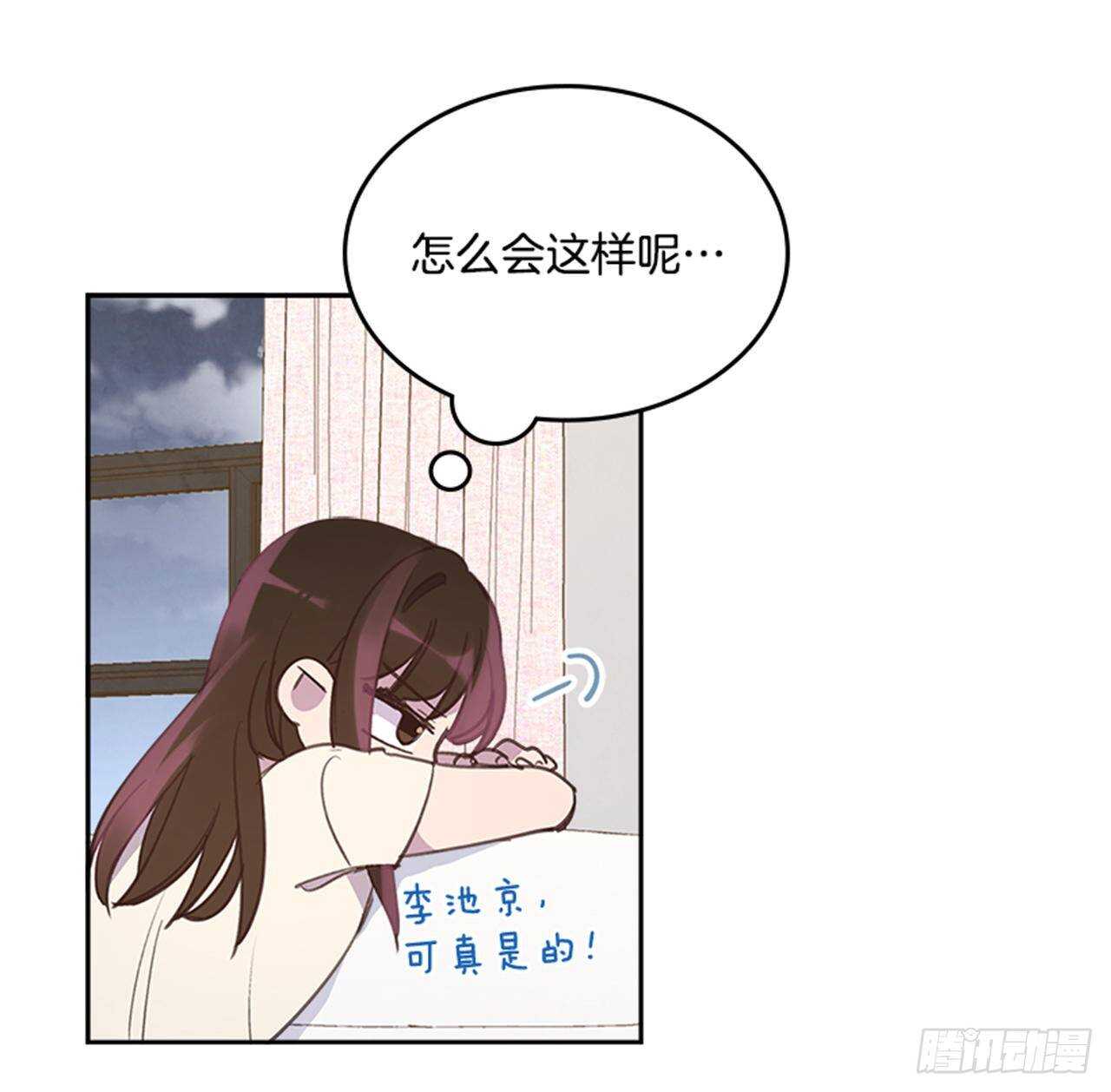 45.你怎么可以这样？(1/2)-第46话