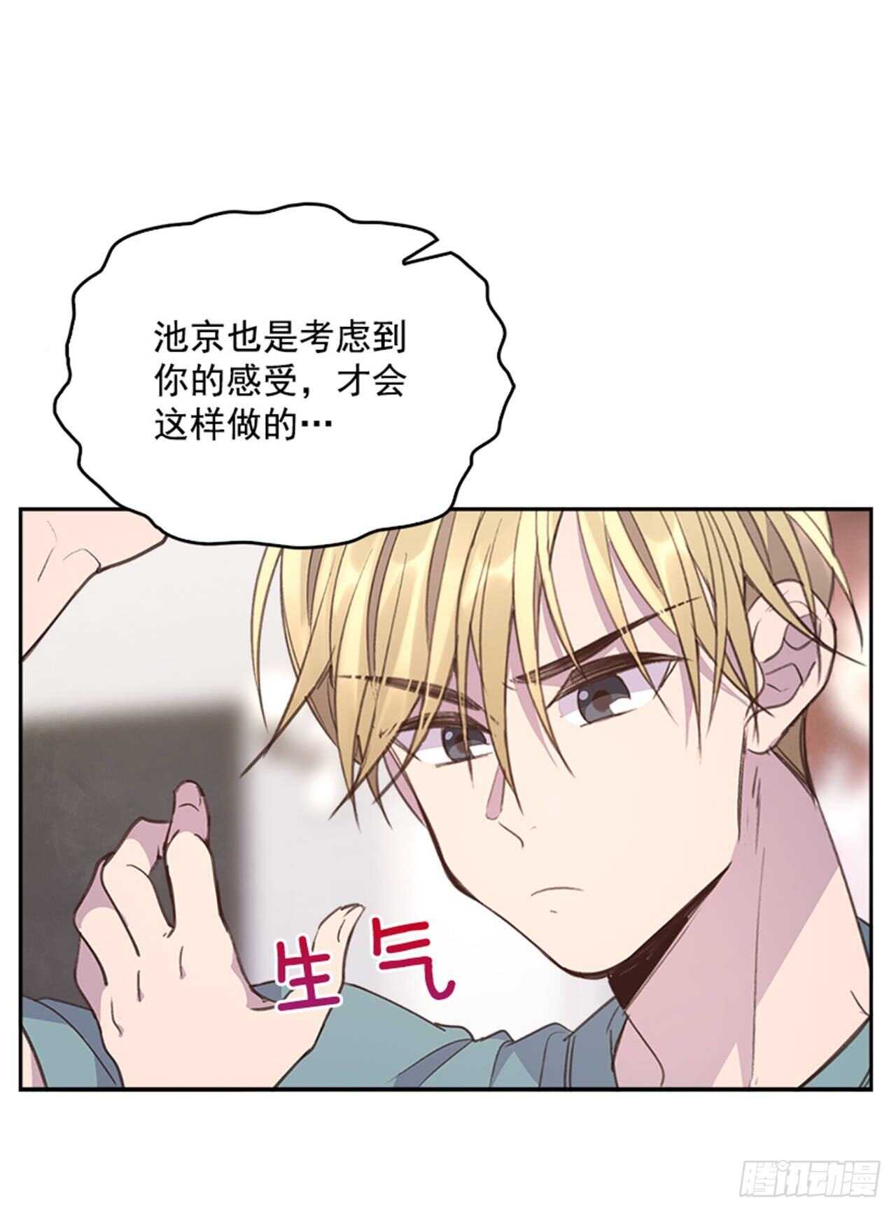 45.你怎么可以这样？(1/2)-第46话