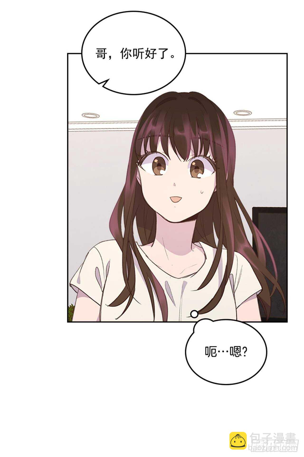 45.你怎么可以这样？(1/2)-第46话