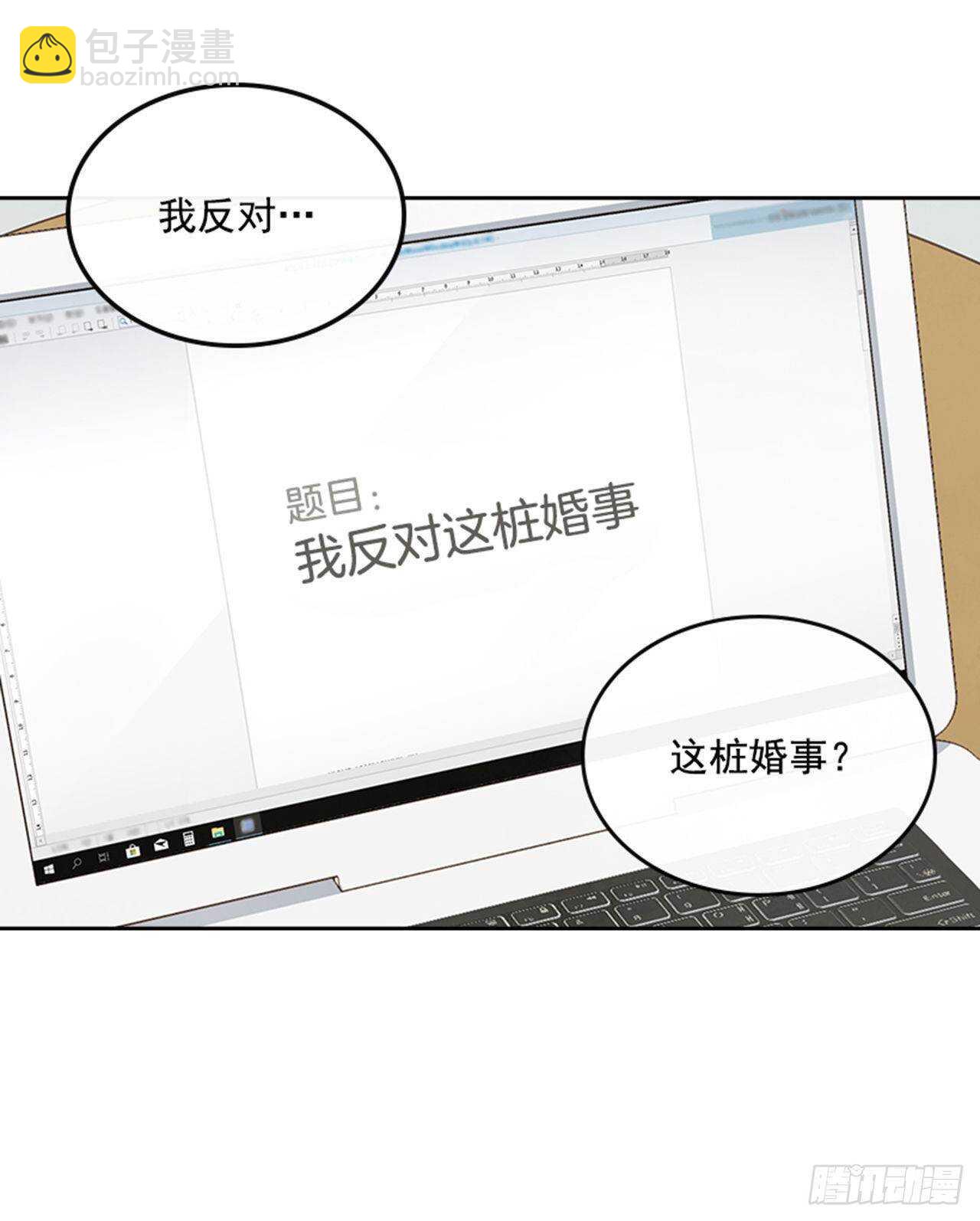 45.你怎么可以这样？(1/2)-第46话