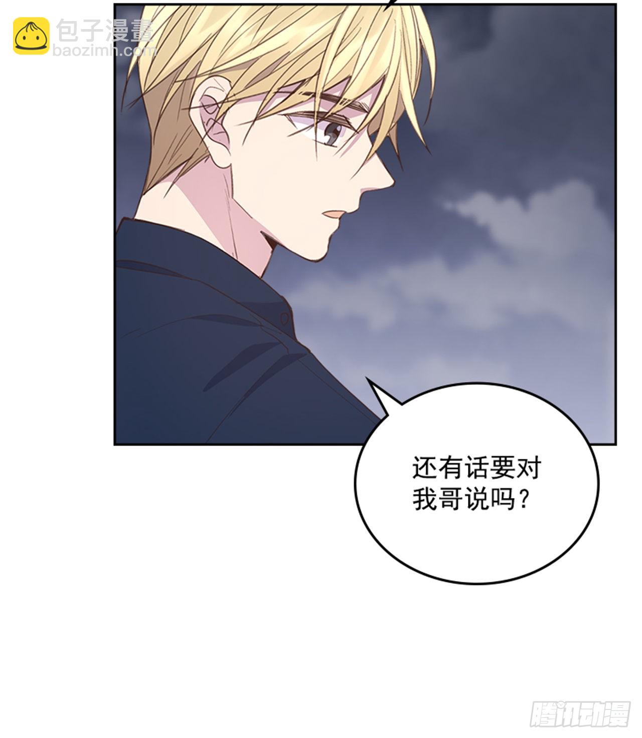 51.我懂你心-第52话