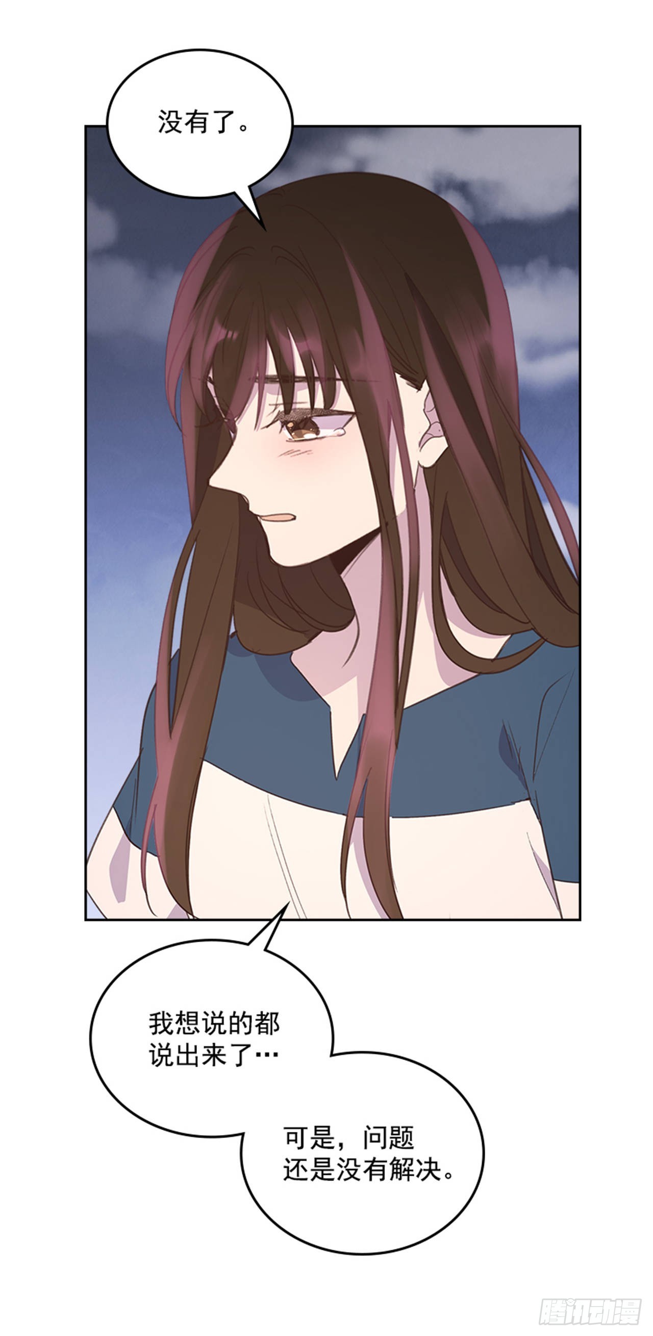 51.我懂你心-第52话