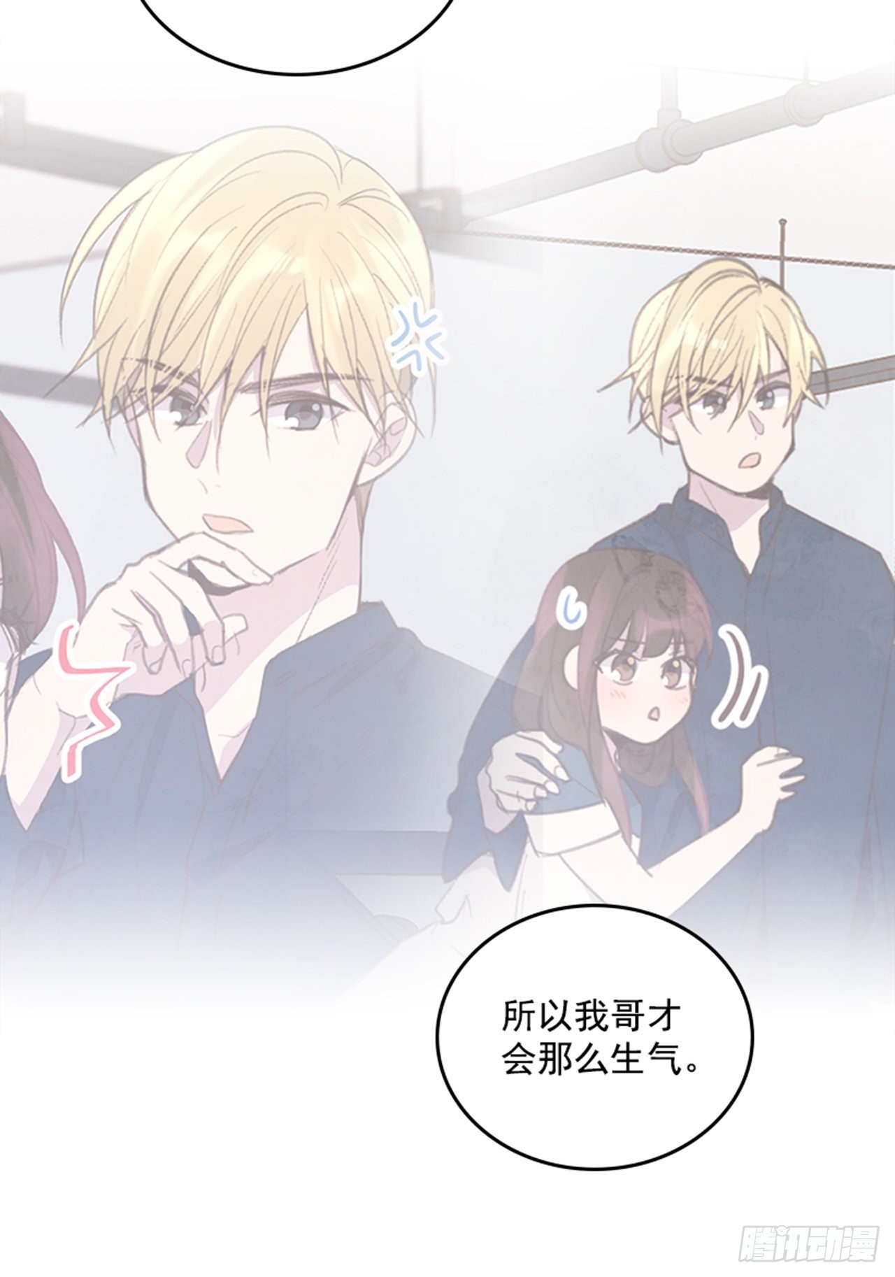 51.我懂你心-第52话