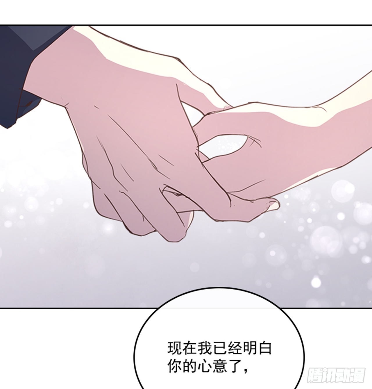 51.我懂你心-第52话