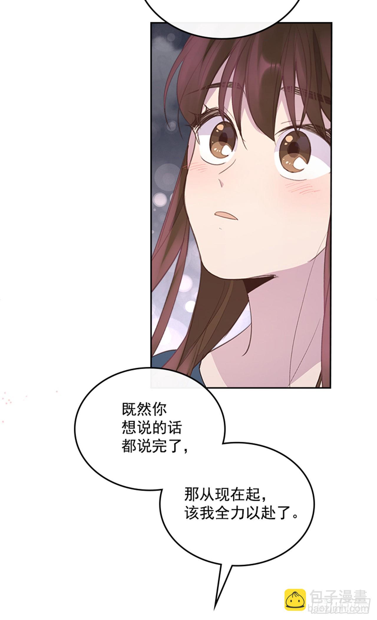 51.我懂你心-第52话