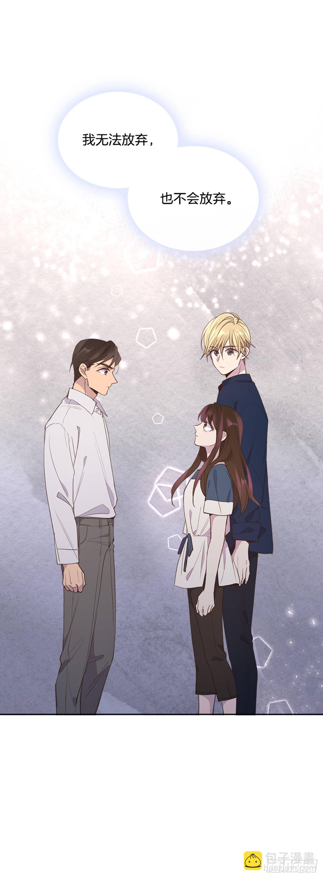 51.我懂你心-第52话