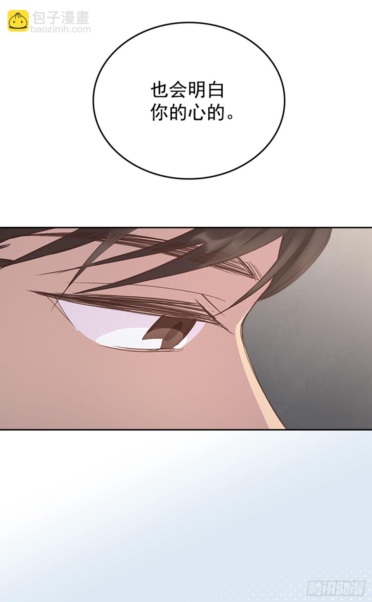 51.我懂你心-第52话