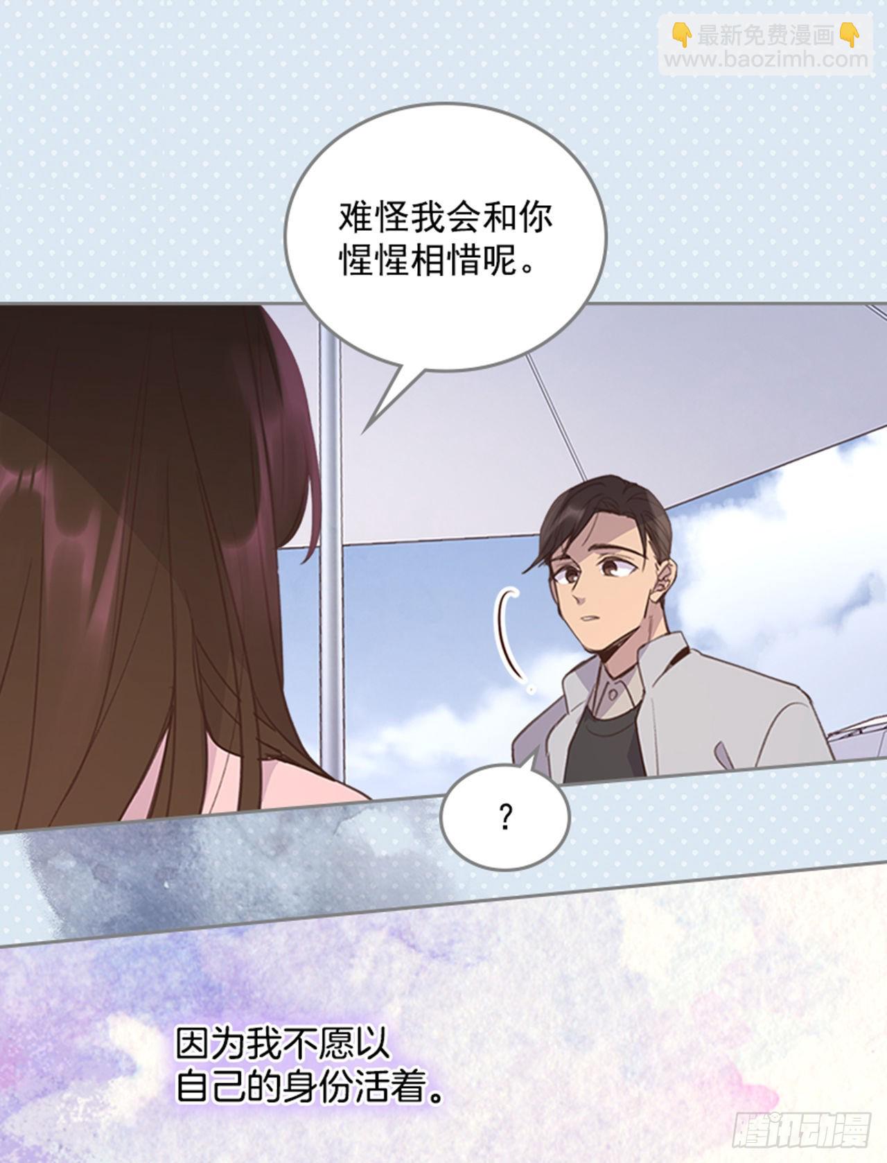 51.我懂你心-第52话