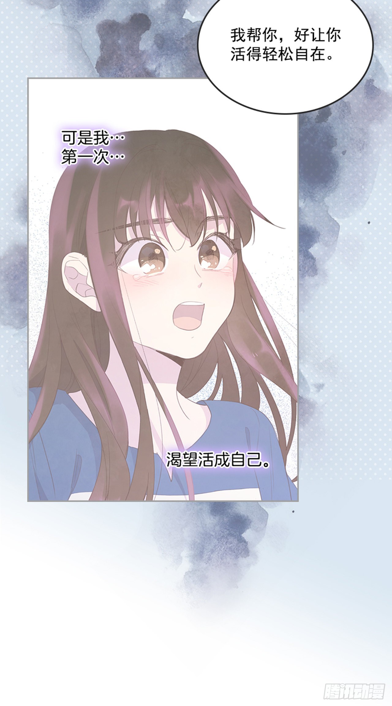 51.我懂你心-第52话