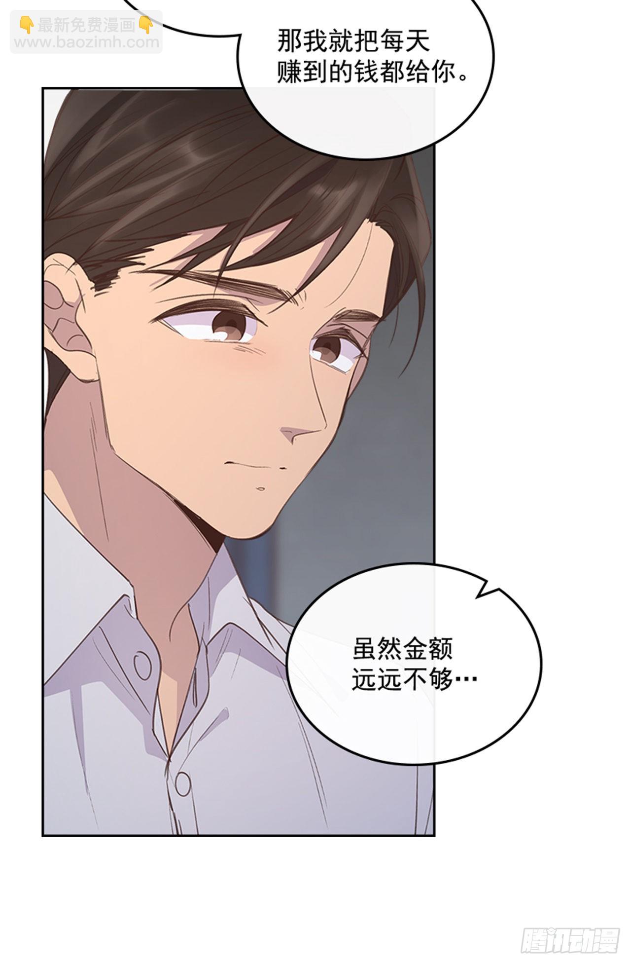 51.我懂你心-第52话