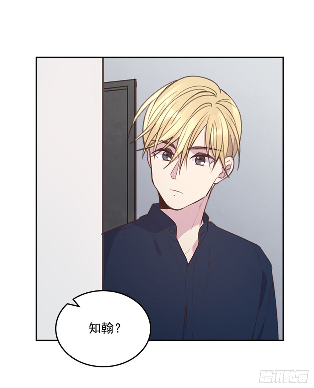 51.我懂你心-第52话