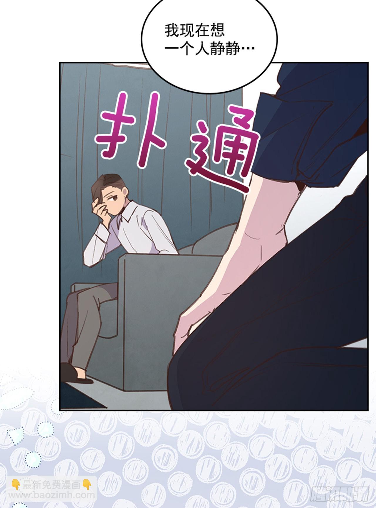 51.我懂你心-第52话