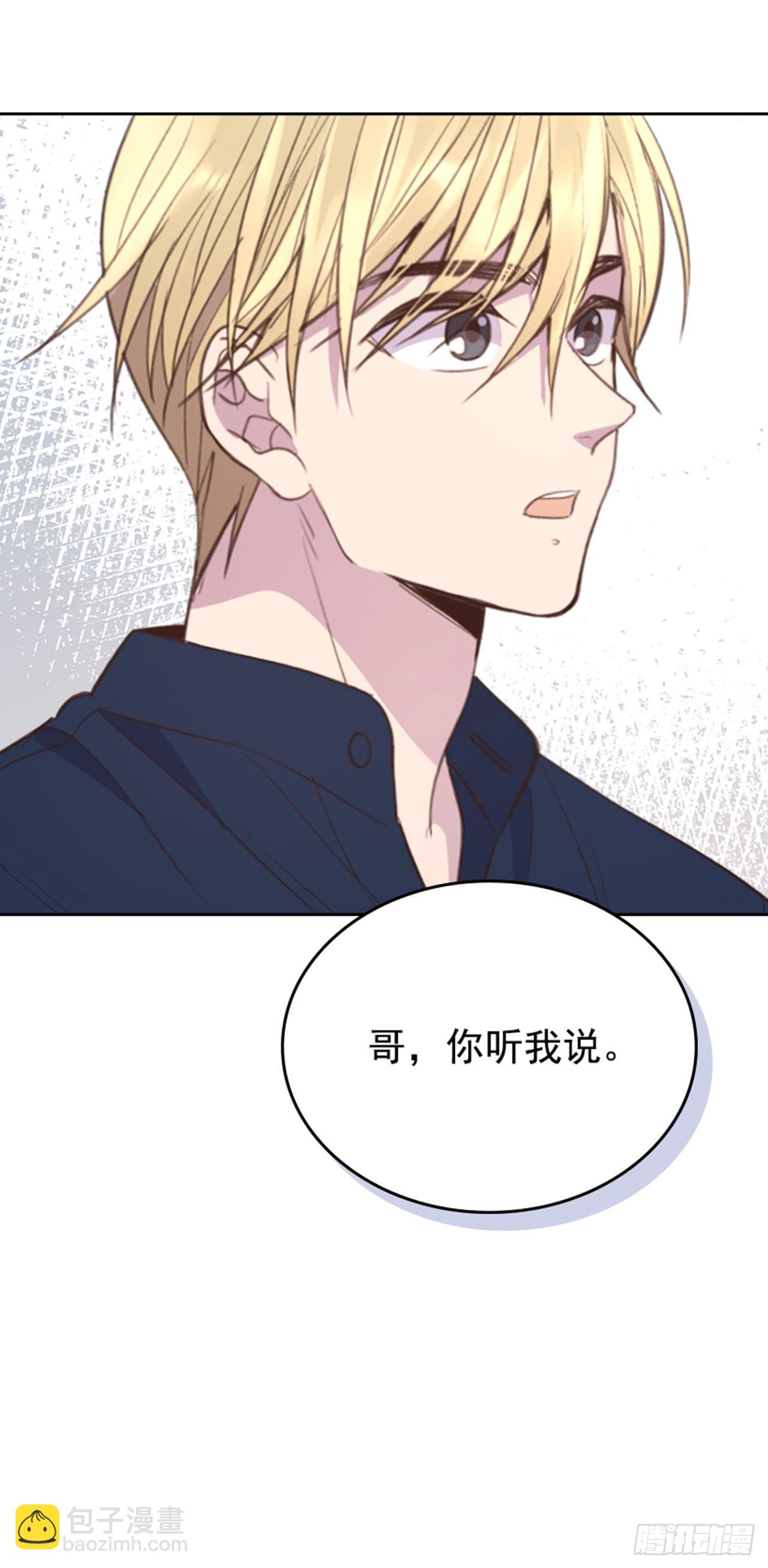 51.我懂你心-第52话