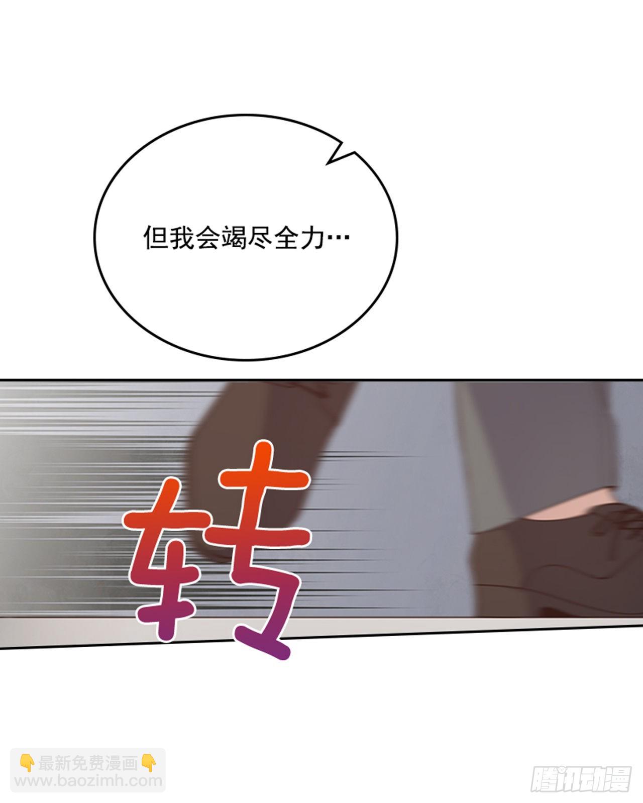 51.我懂你心-第52话