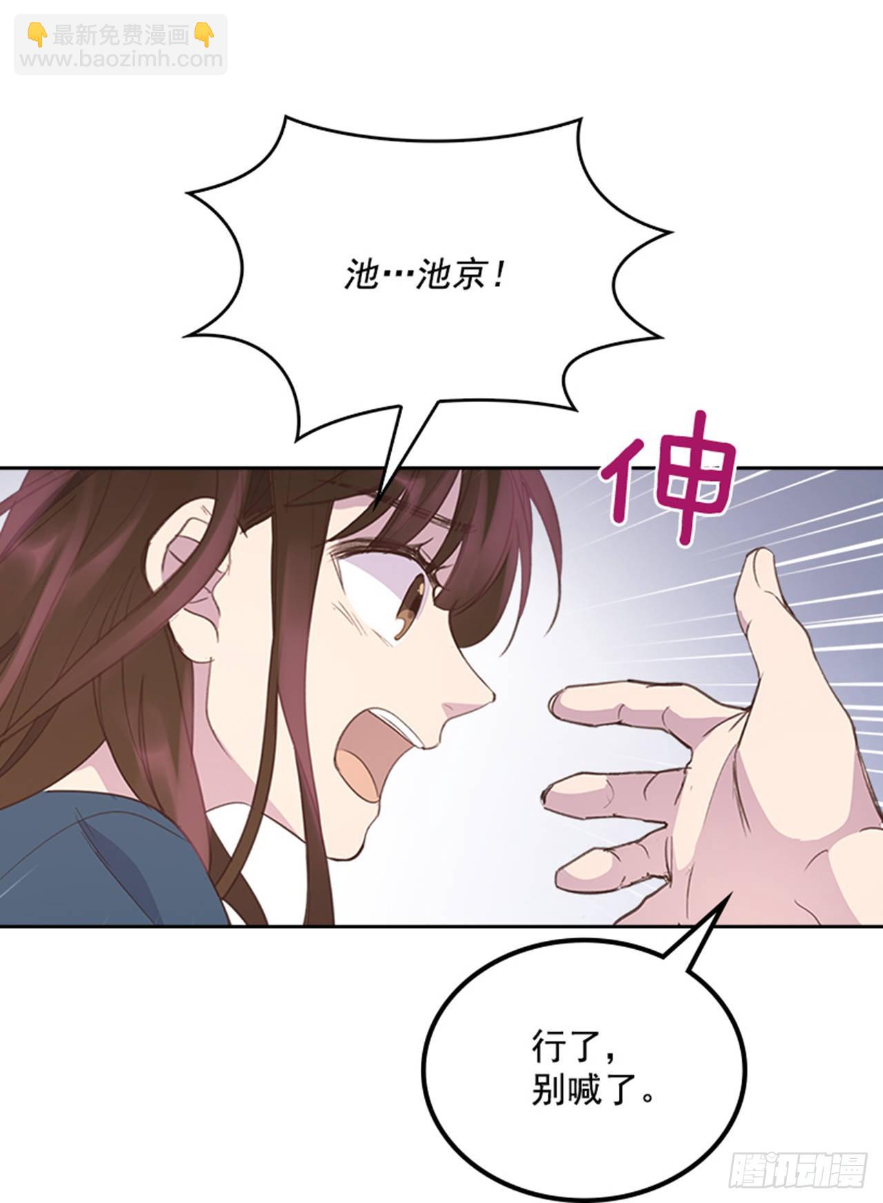 51.我懂你心-第52话