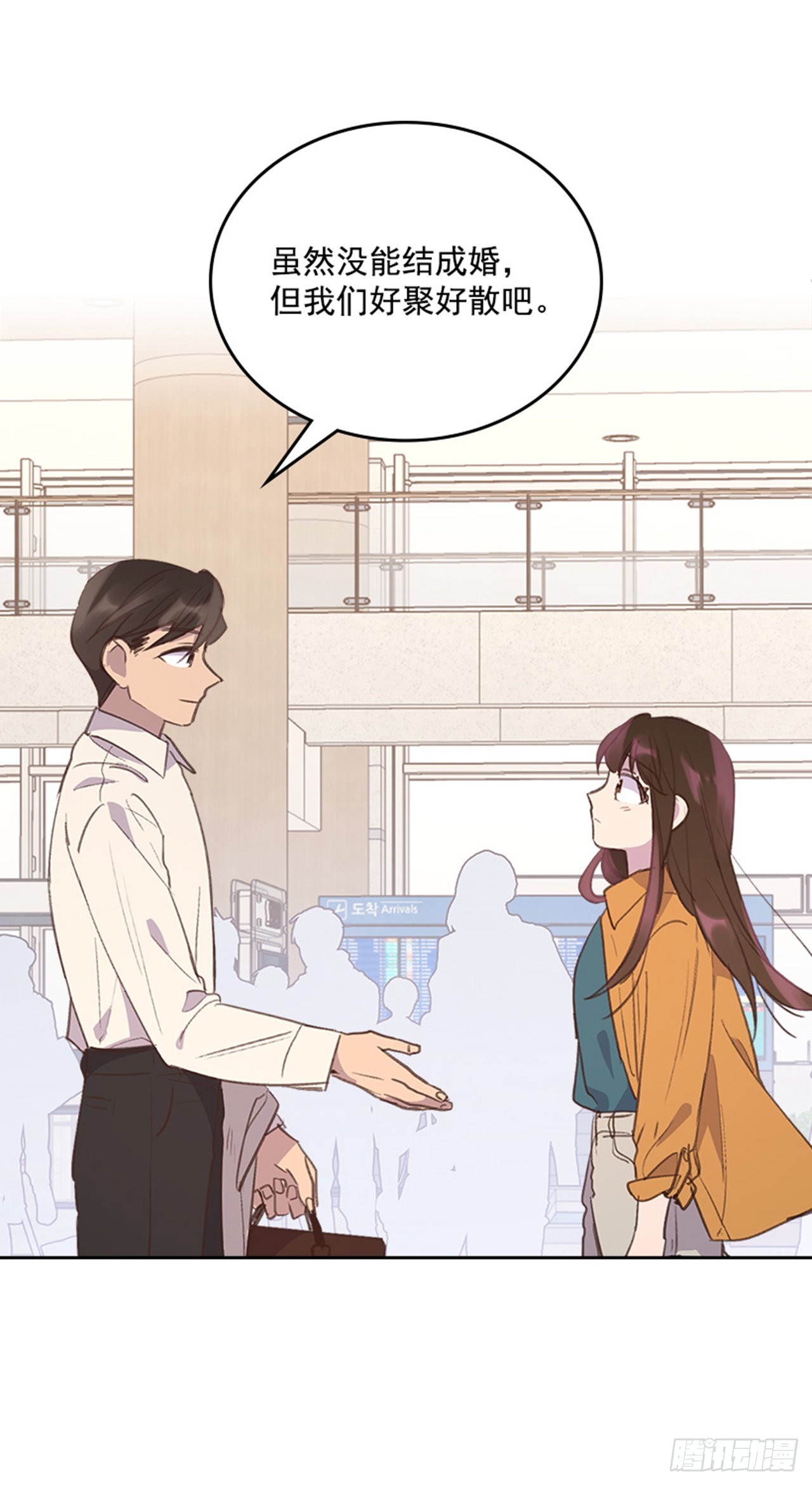 53.我要搬家(1/2)-第54话