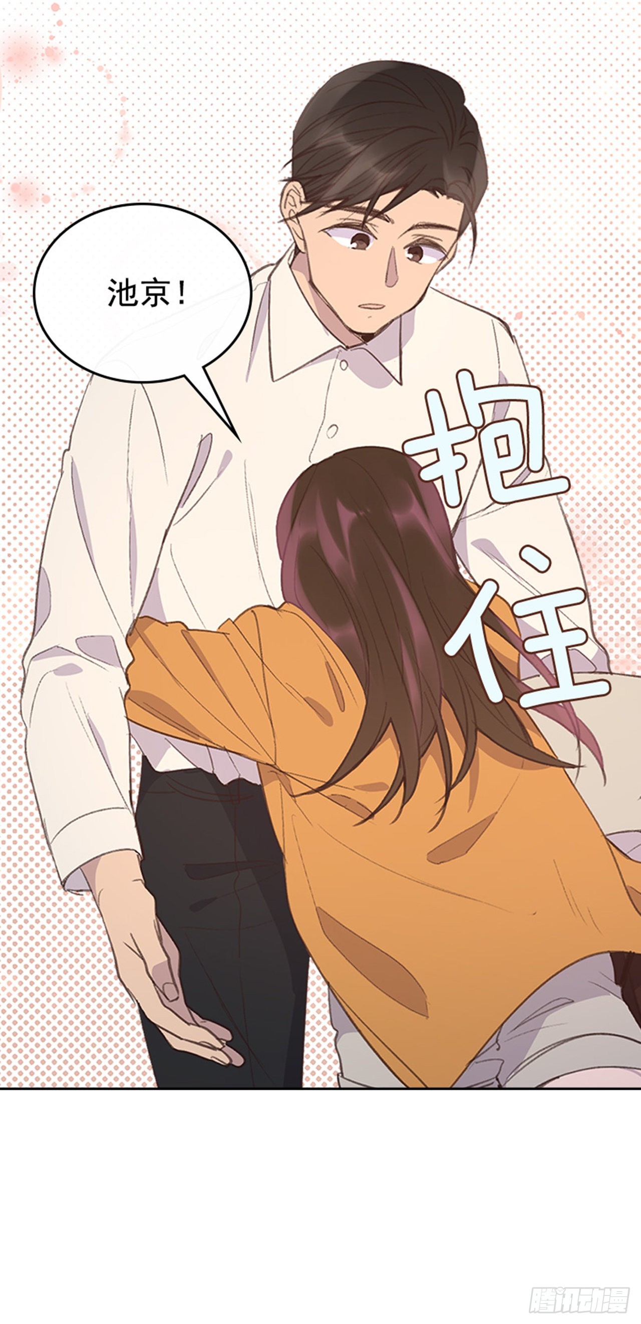 53.我要搬家(1/2)-第54话