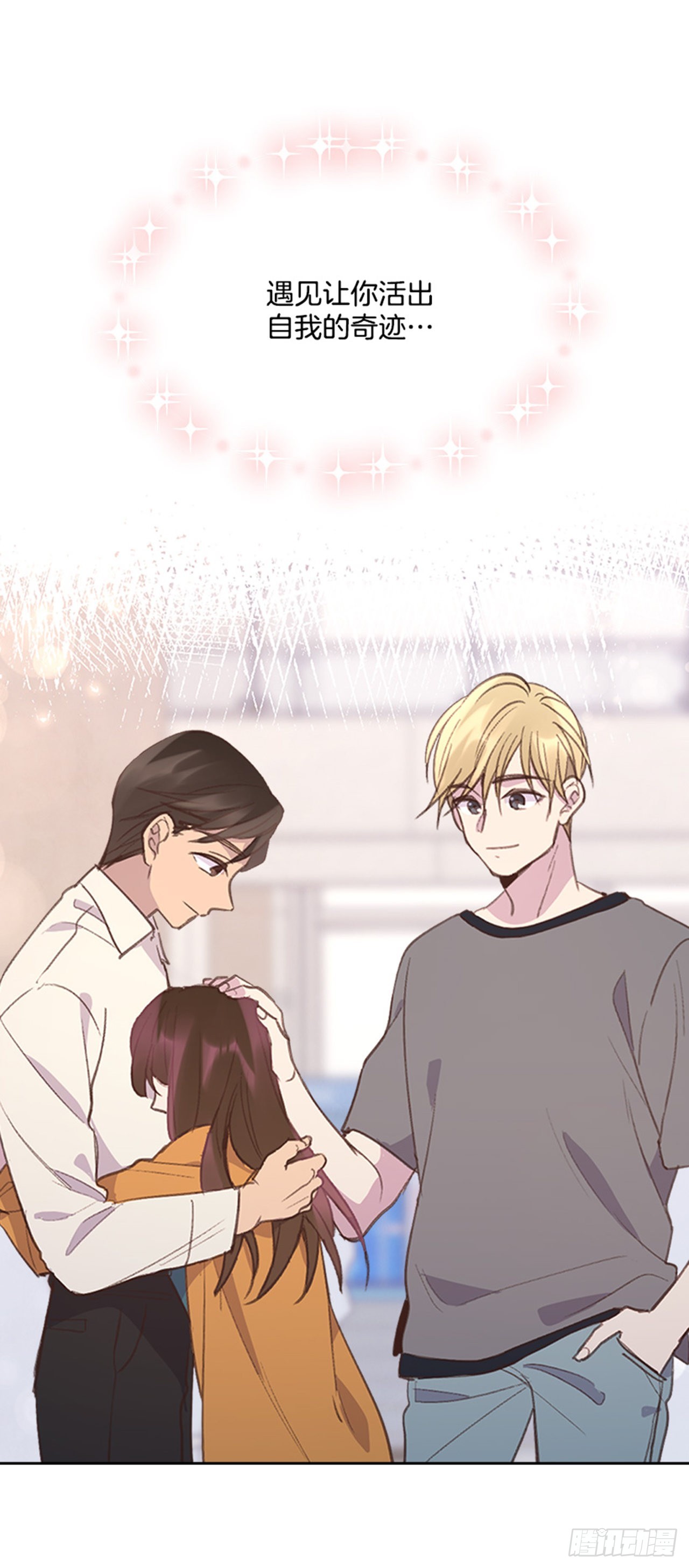 53.我要搬家(1/2)-第54话