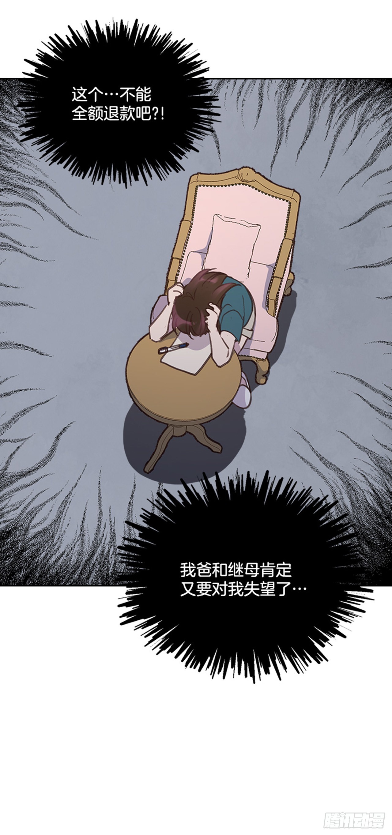 53.我要搬家(1/2)-第54话