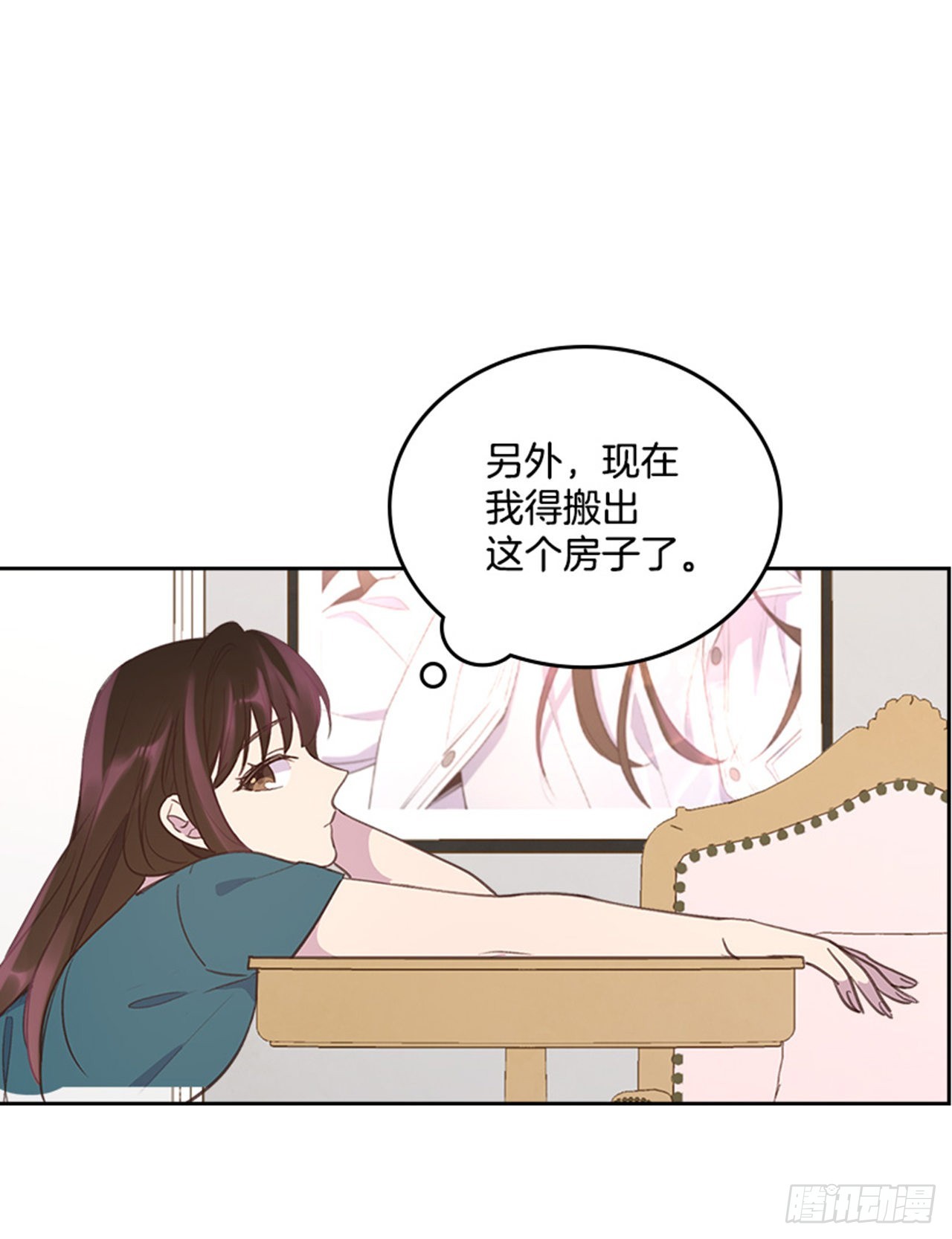 53.我要搬家(1/2)-第54话