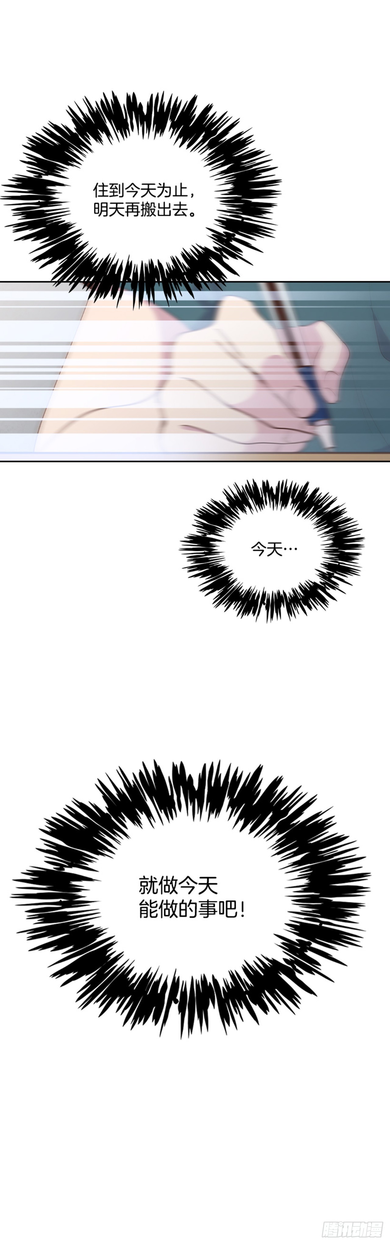 53.我要搬家(1/2)-第54话