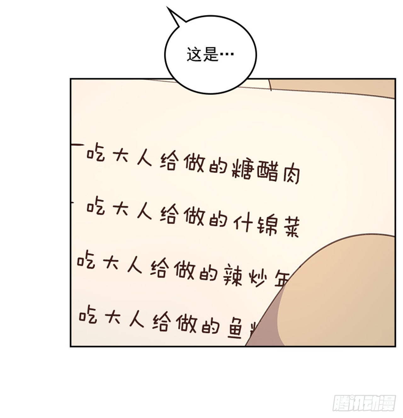 53.我要搬家(1/2)-第54话