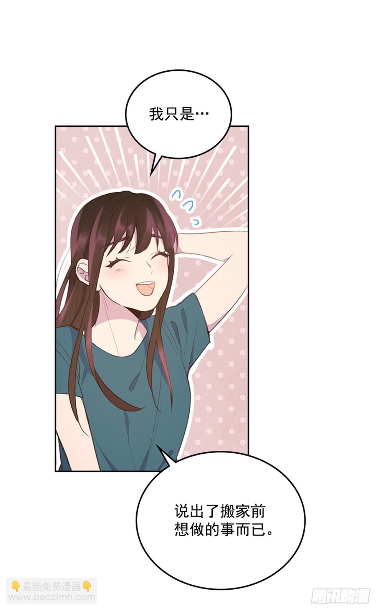 53.我要搬家(1/2)-第54话