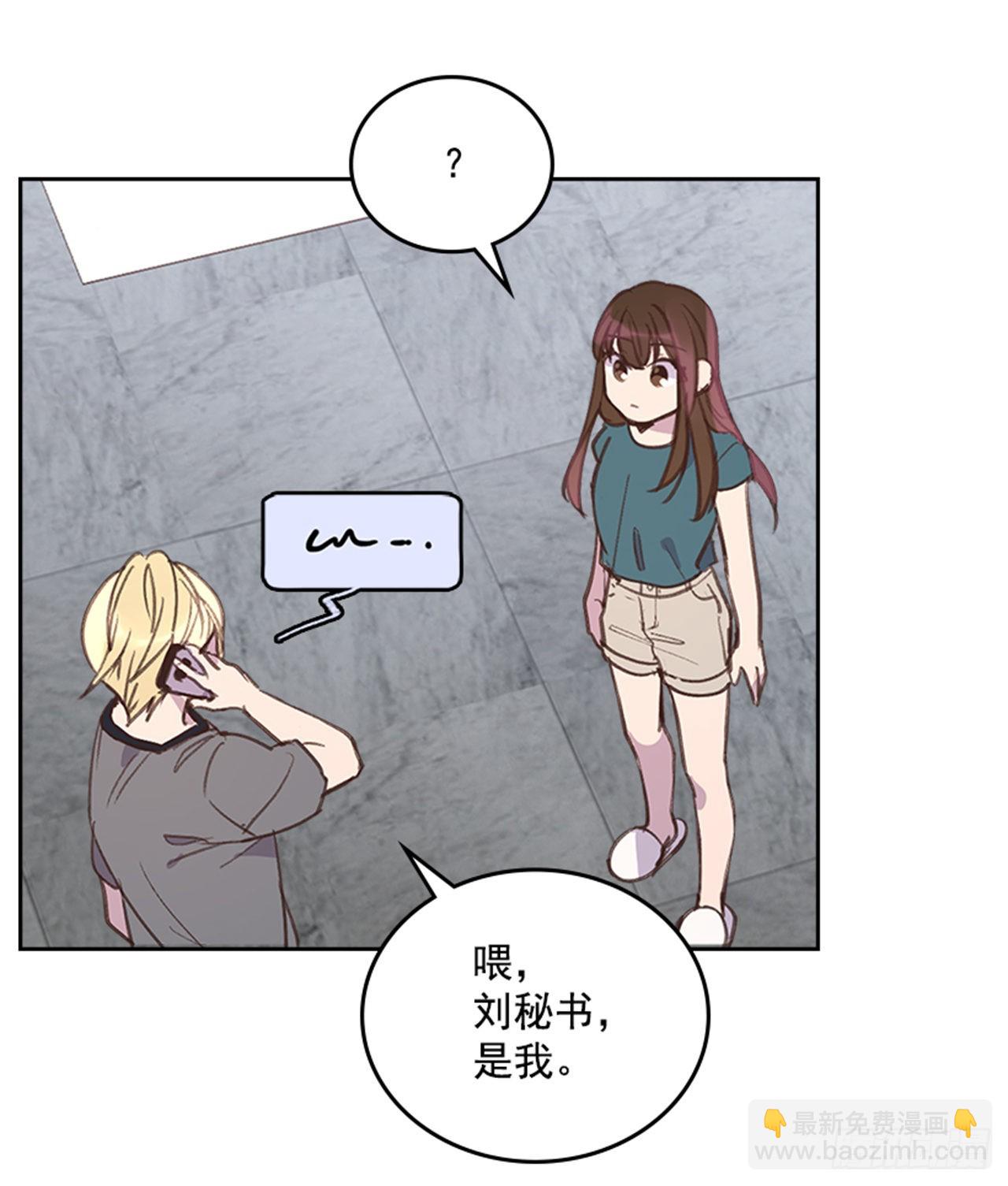 55. 又见准婆婆-第56话