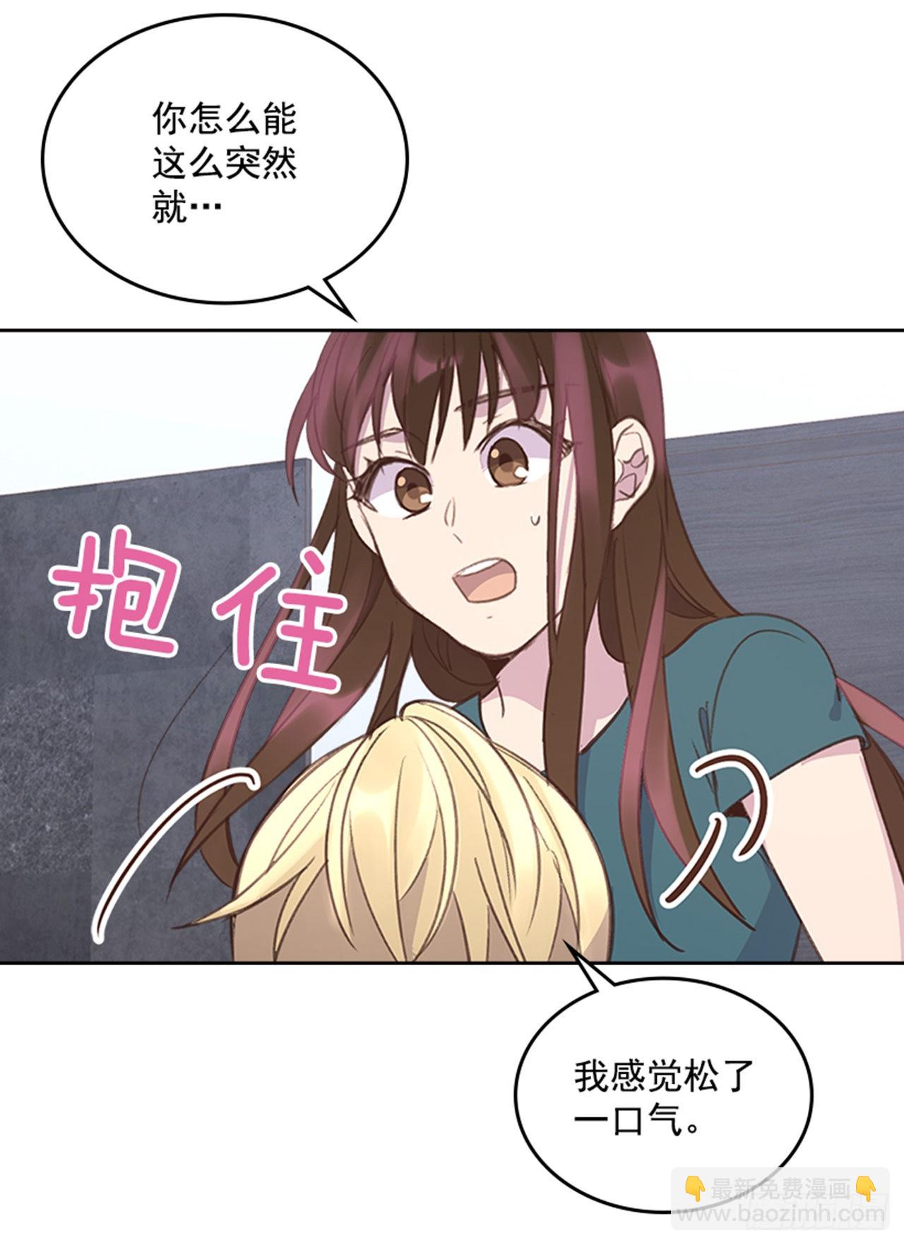 55. 又见准婆婆-第56话