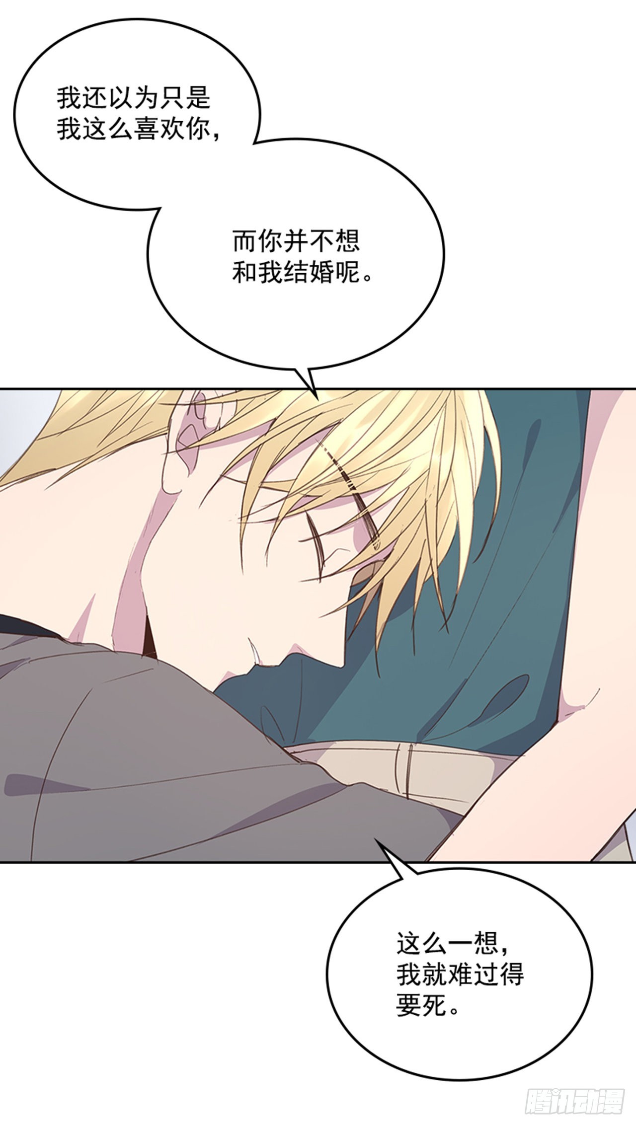 55. 又见准婆婆-第56话