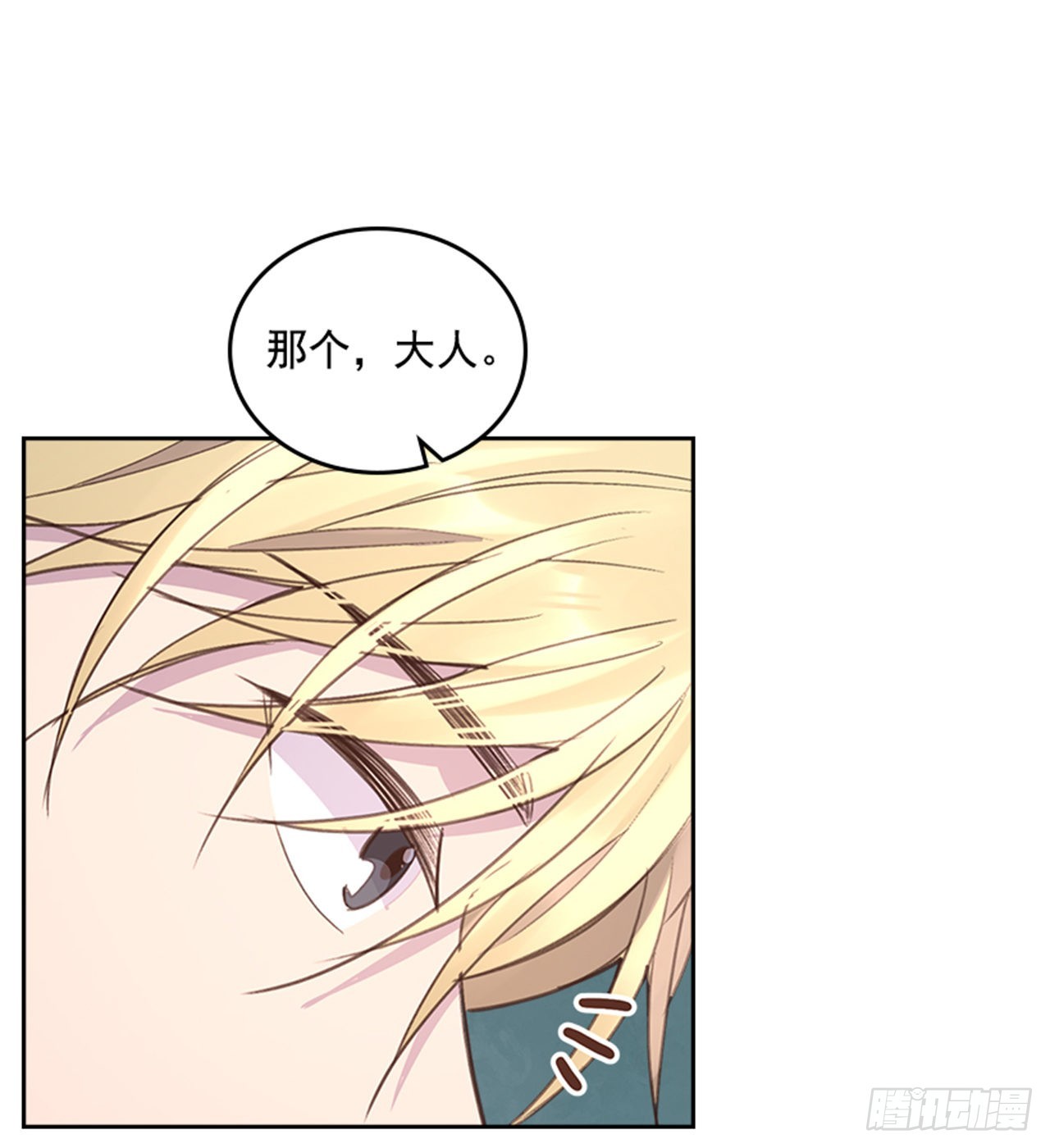 55. 又见准婆婆-第56话