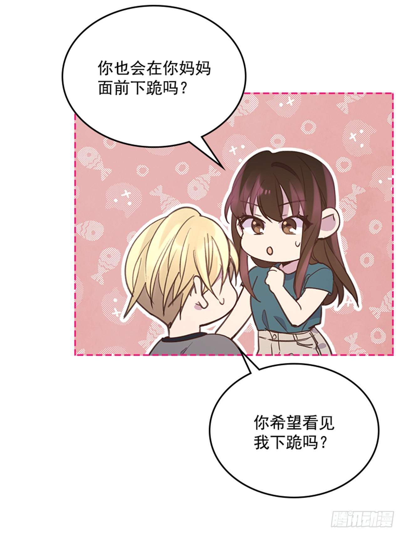 55. 又见准婆婆-第56话